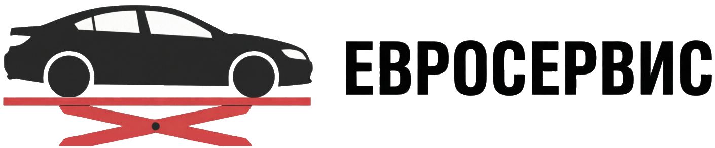 Евросервис